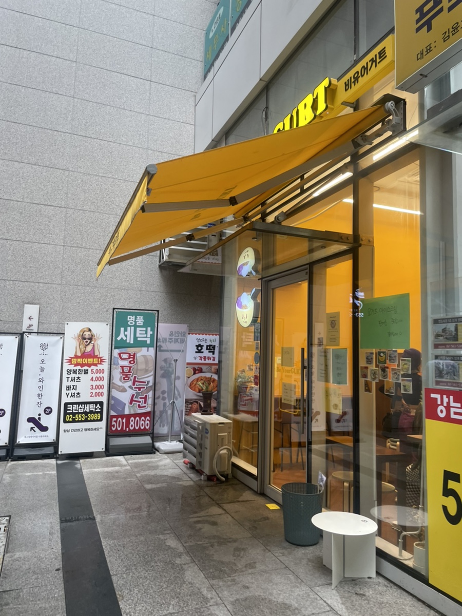 비유어거트 이미지
