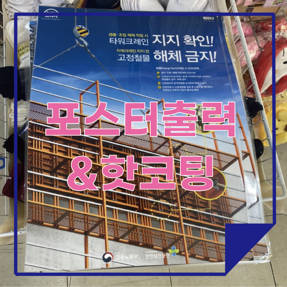 더블에이카피센터 이미지
