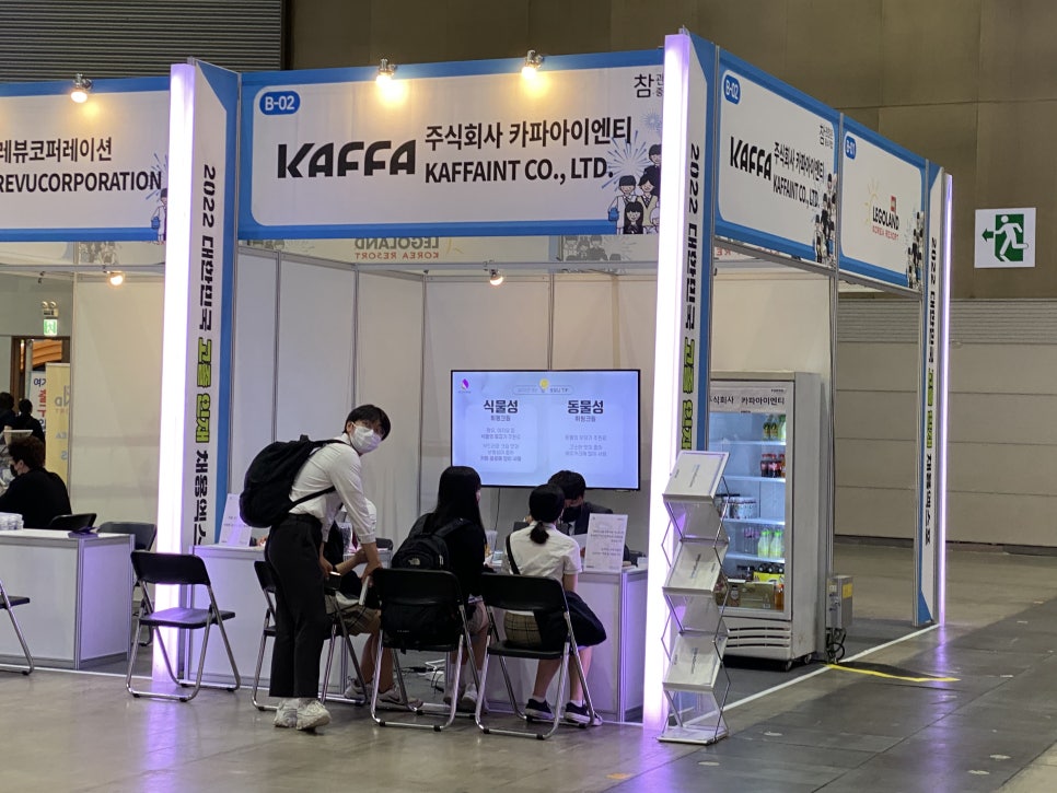 주식회사 팀프레시 이미지