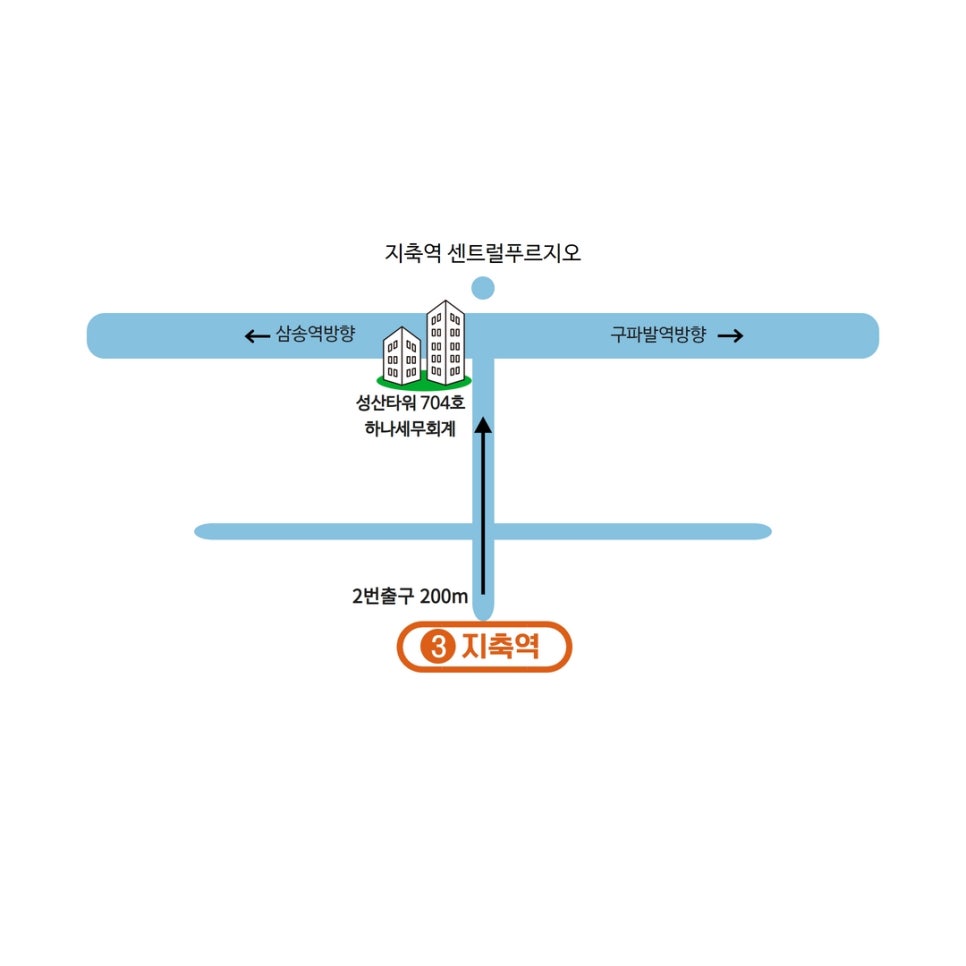 고은세무회계 이미지