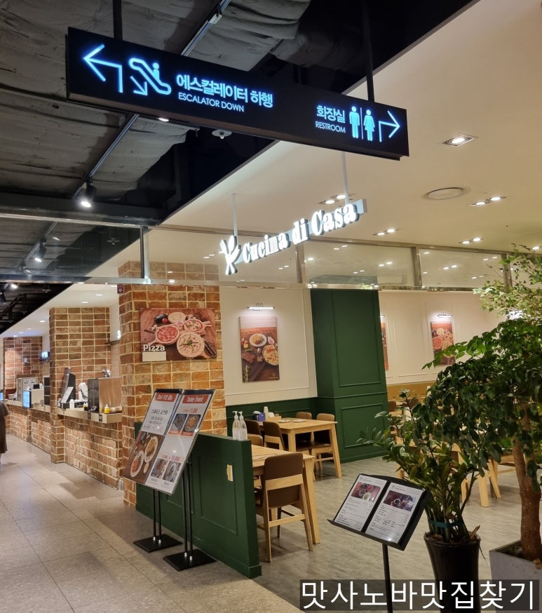 쿠치나디까사엔씨 이미지
