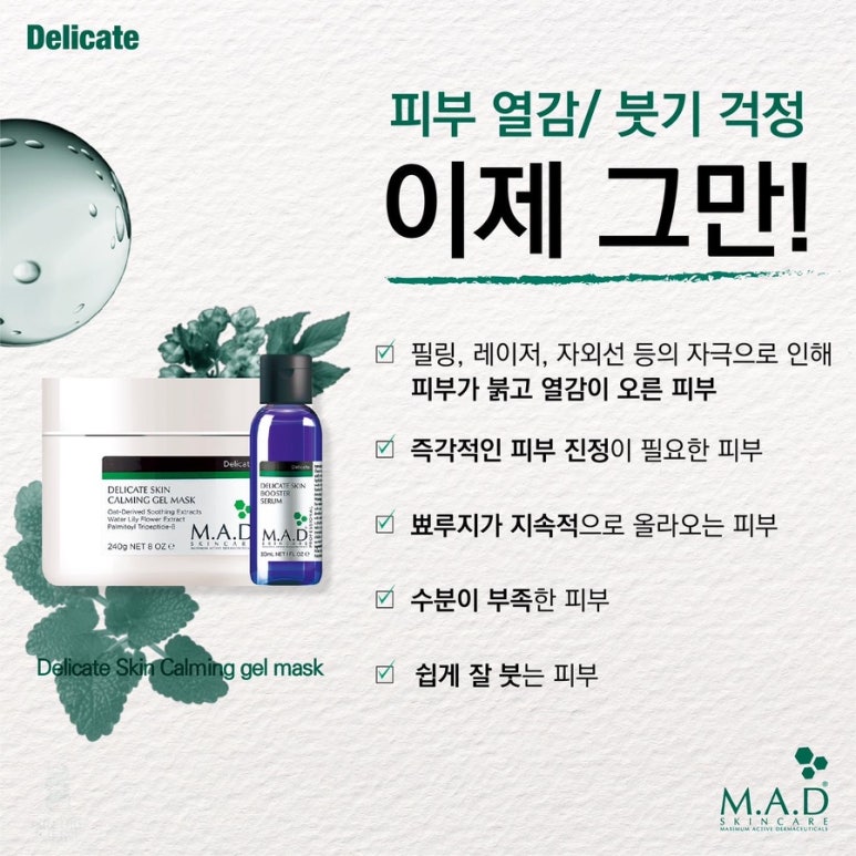 유유뷰티 이미지