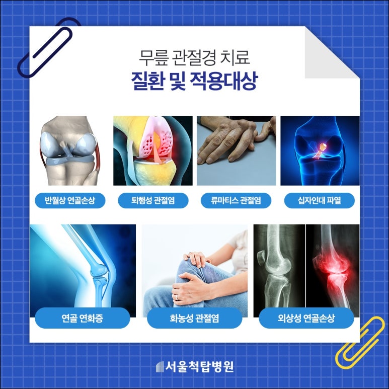 척탑병원 이미지