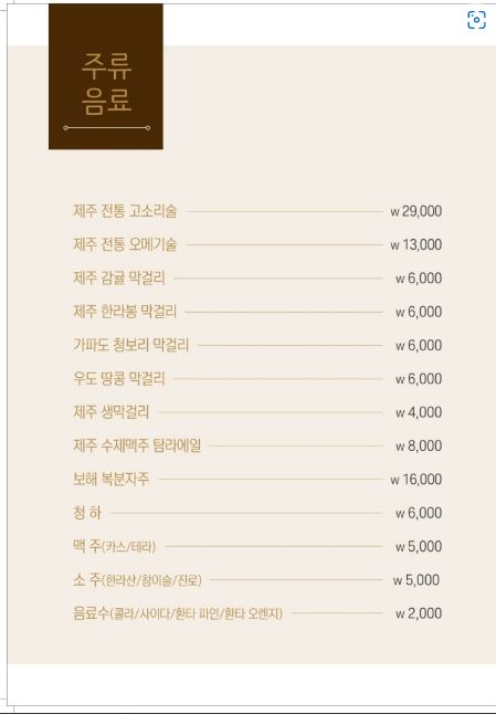 투데이펜션 이미지