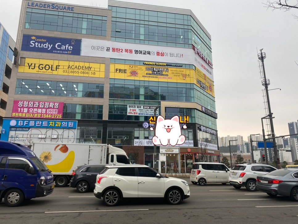 버거킹 동탄목동점 이미지