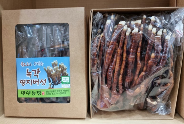 만년상회 이미지