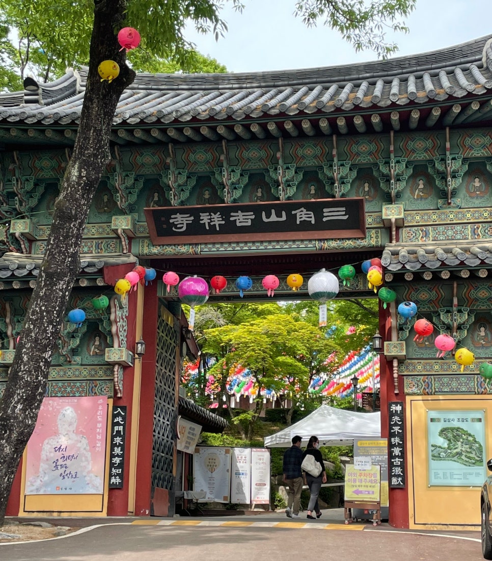 대한불교마트 이미지