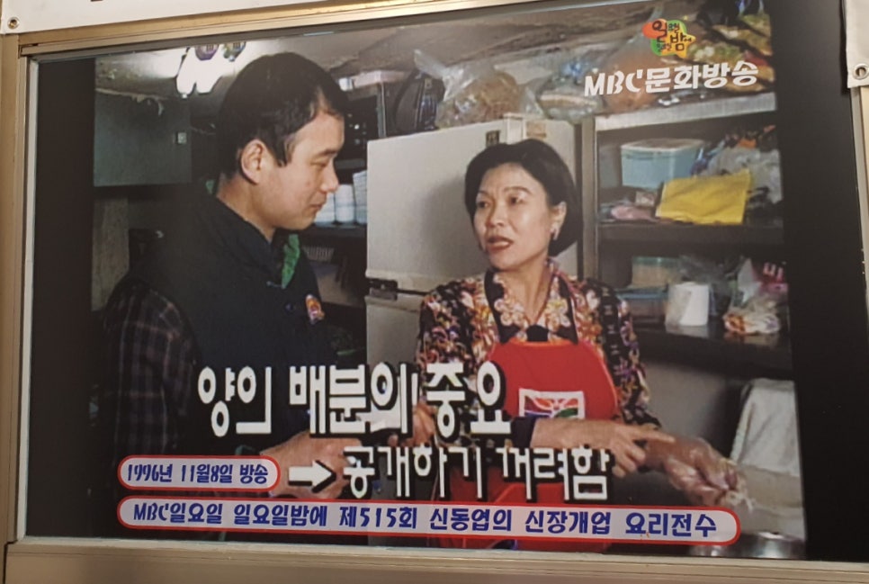 풍년집 큰 아들네 이미지
