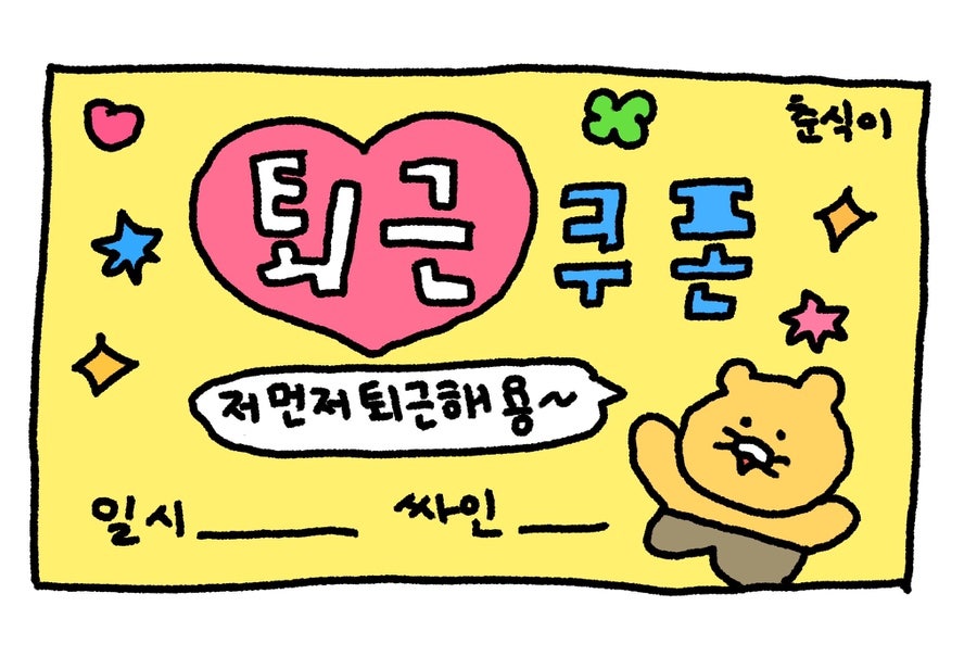 엄마옷수선 이미지