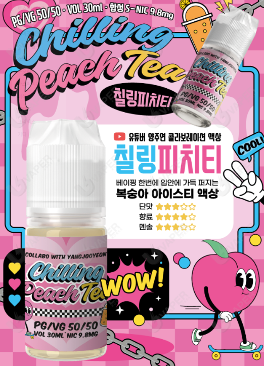 뉴턴전자담배부평남부역점 이미지
