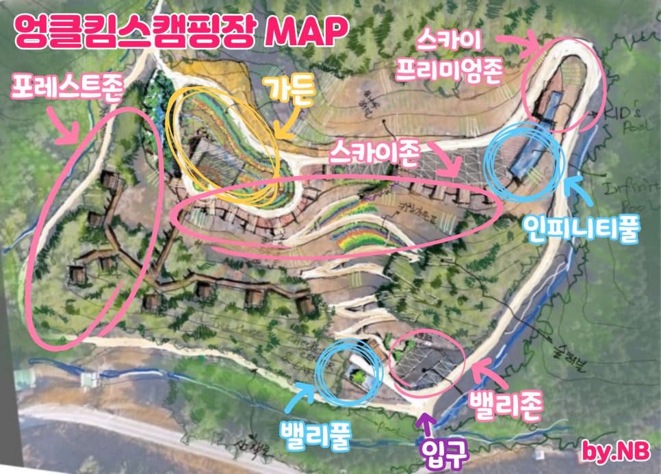 엉클킴스 캠핑장 이미지