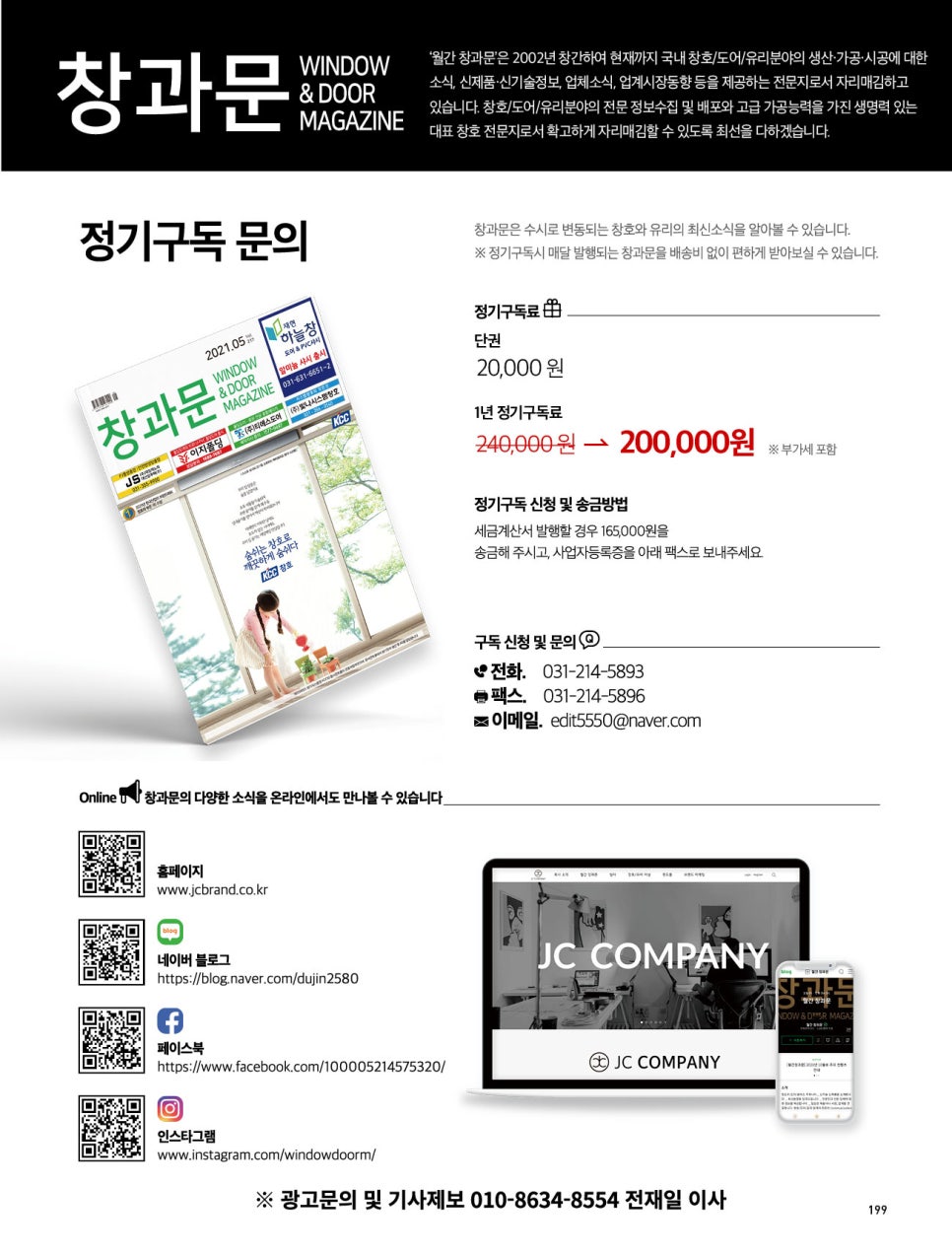 세광유리 이미지