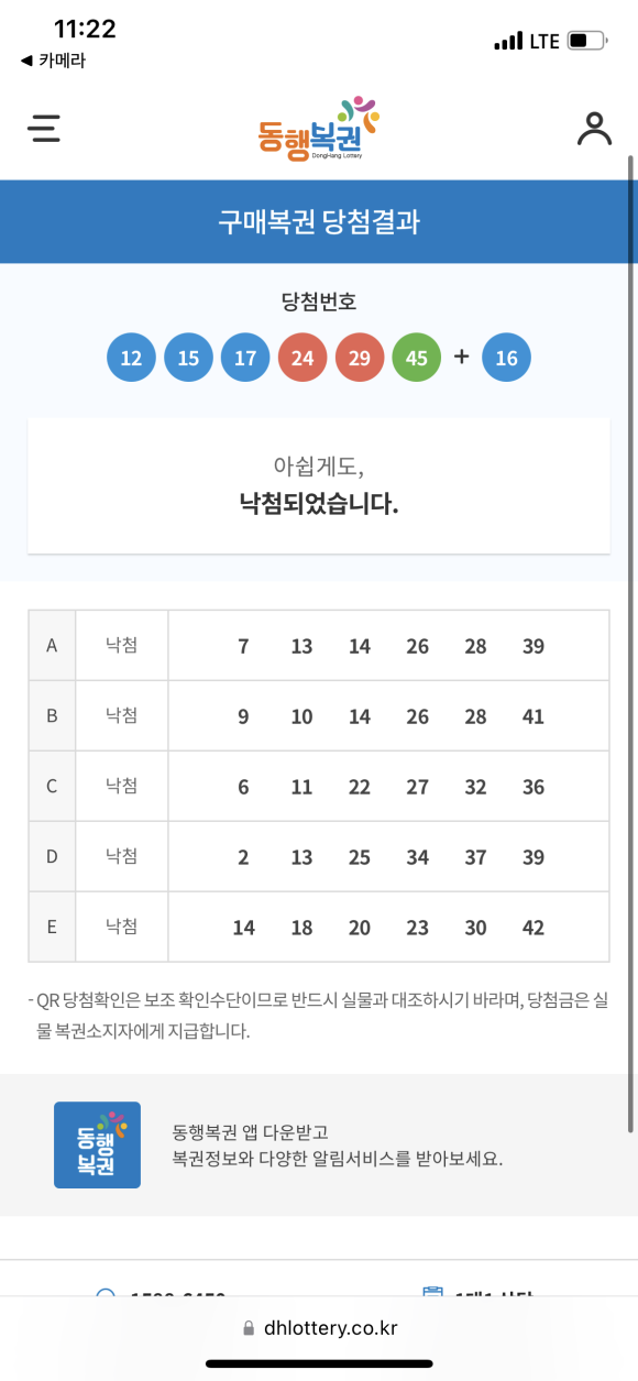 진국본가진주혁신도시점 이미지