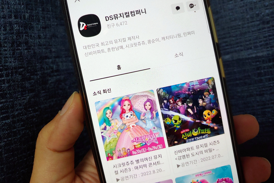 쥬쥬컴퍼니 이미지