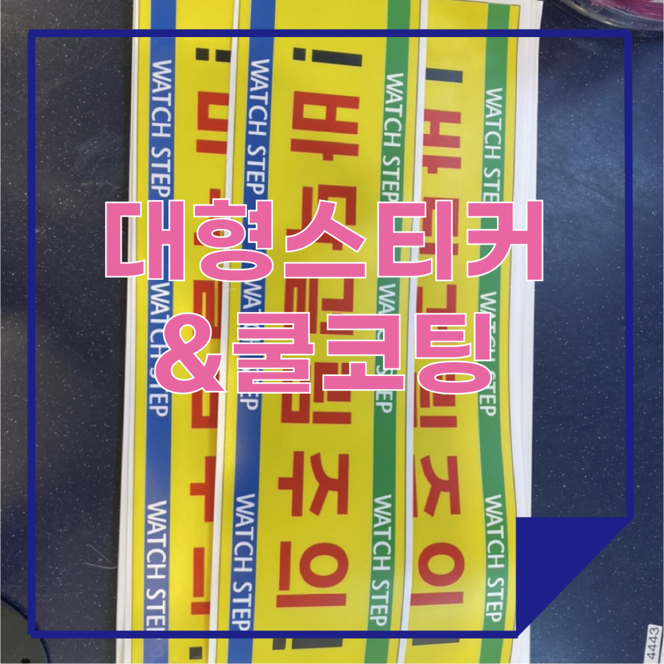 더블에이카피센터 이미지