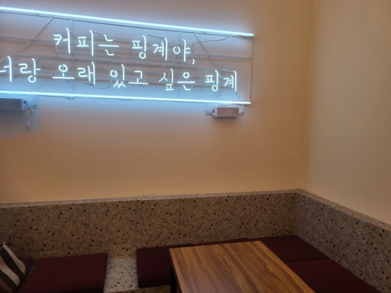 감성커피평내 이미지