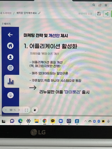 해뜰스터디카페 이미지