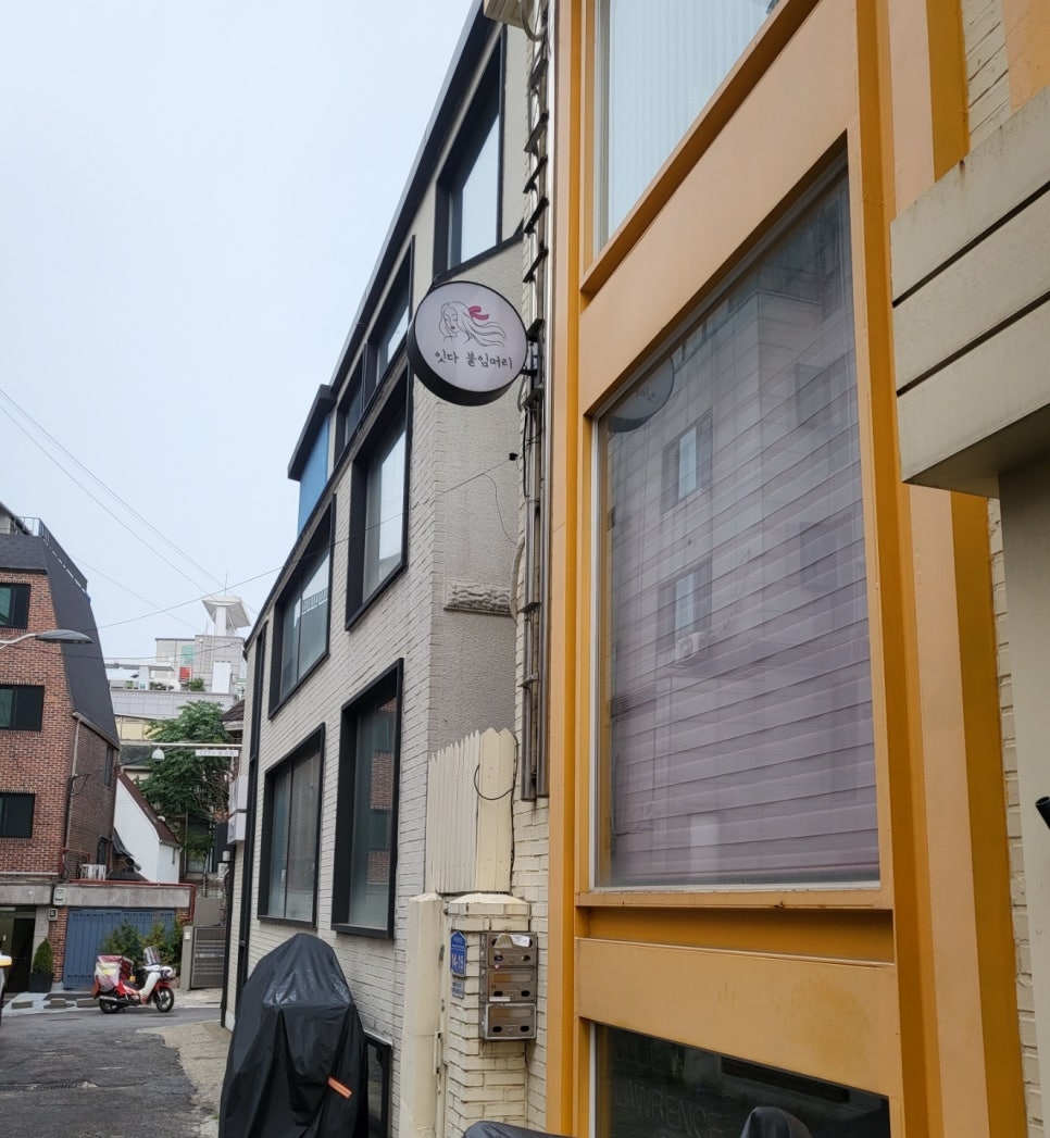 잇다붙임머리 이미지