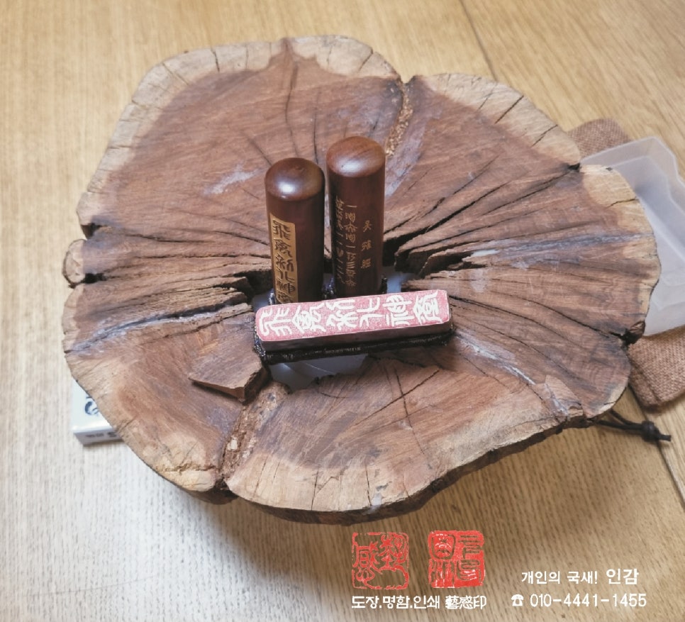 이화도장 이미지