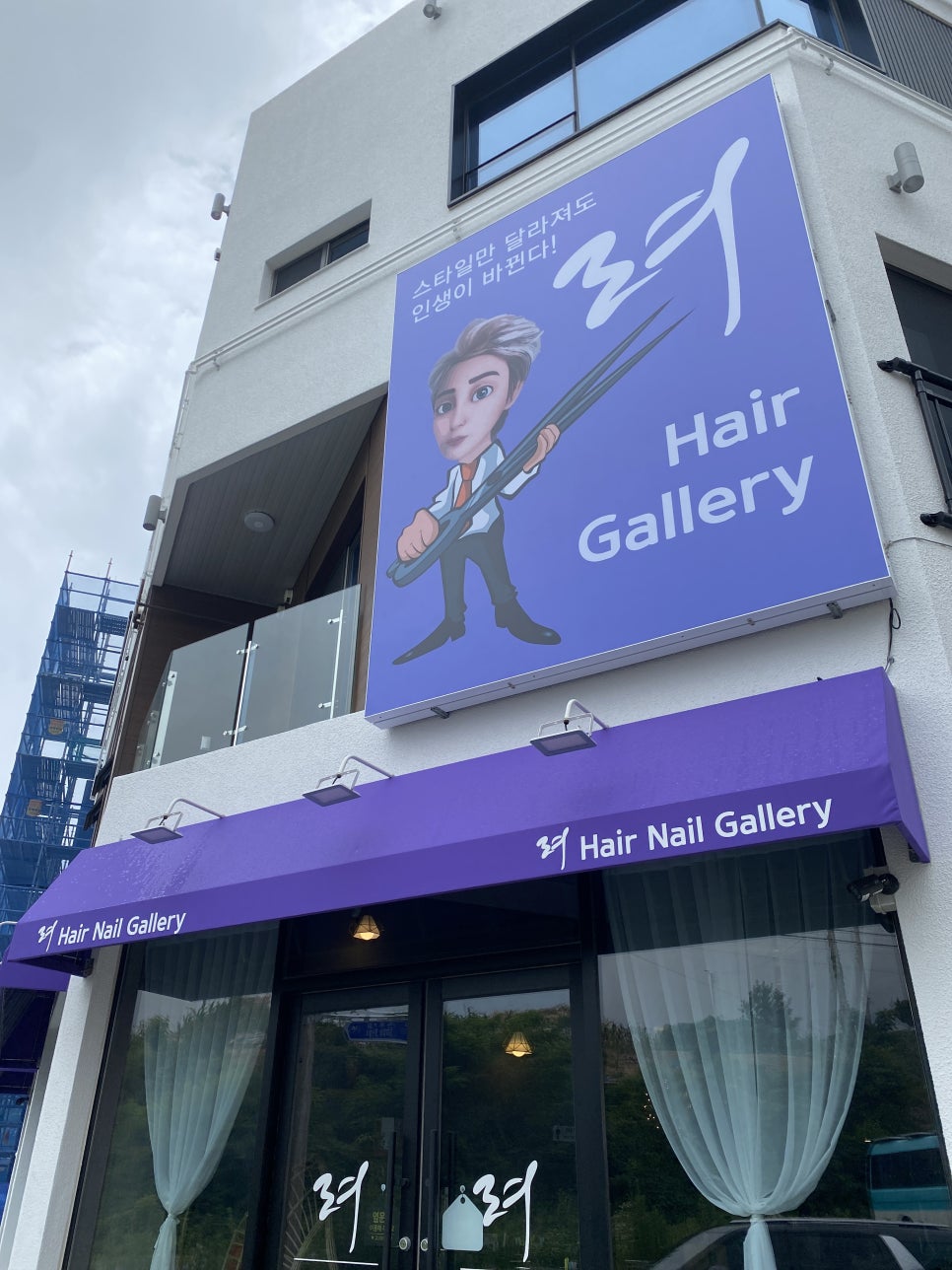 려네일 이미지