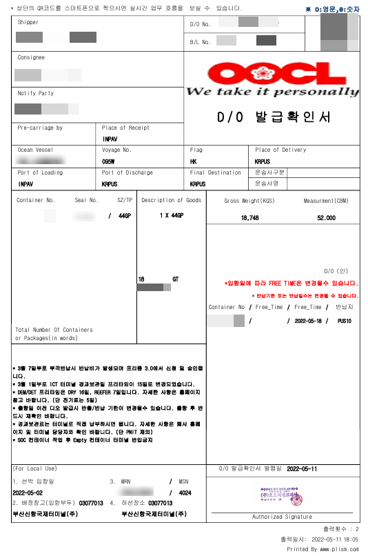 프리타임 이미지