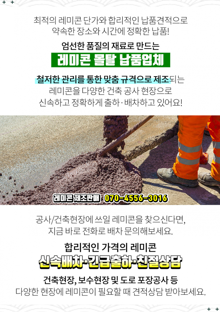 산성이용원 이미지