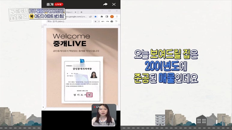 미래중개 이미지
