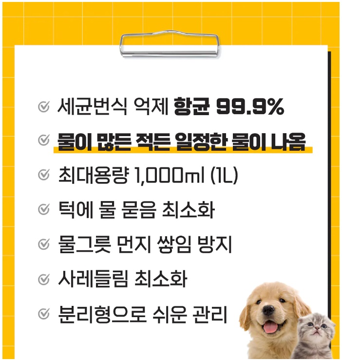 모두다요기 이미지