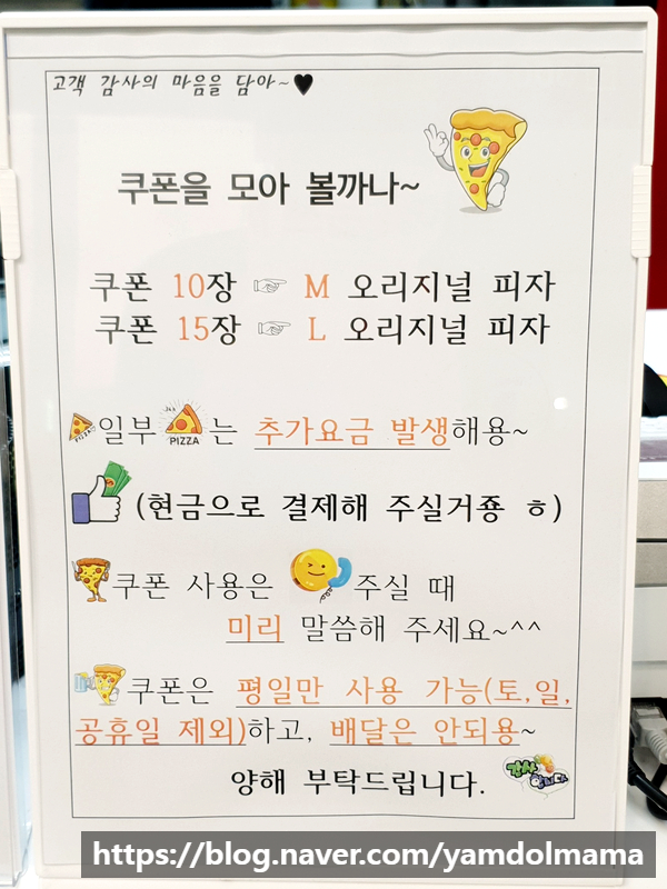 자가제빵선명희피자동탄여울공원점 이미지