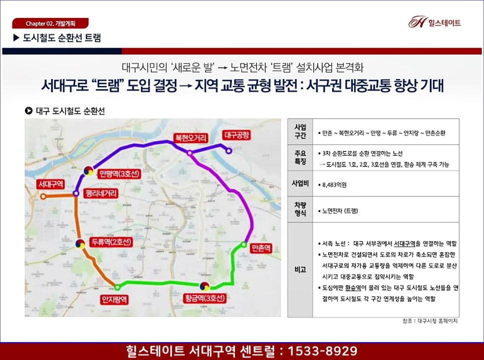 지건환경개발 이미지