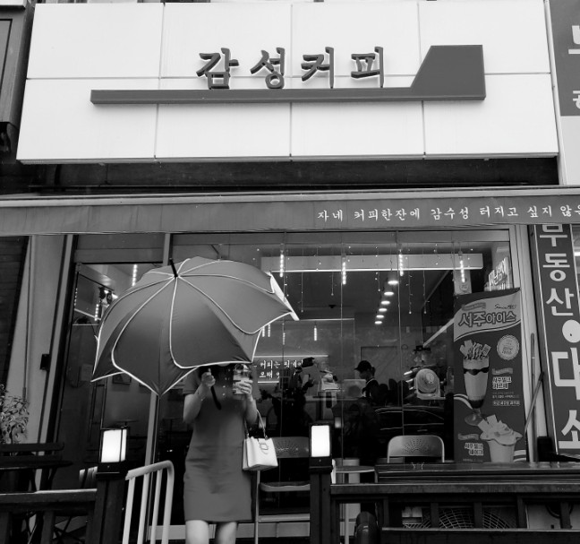 감성커피평내 이미지