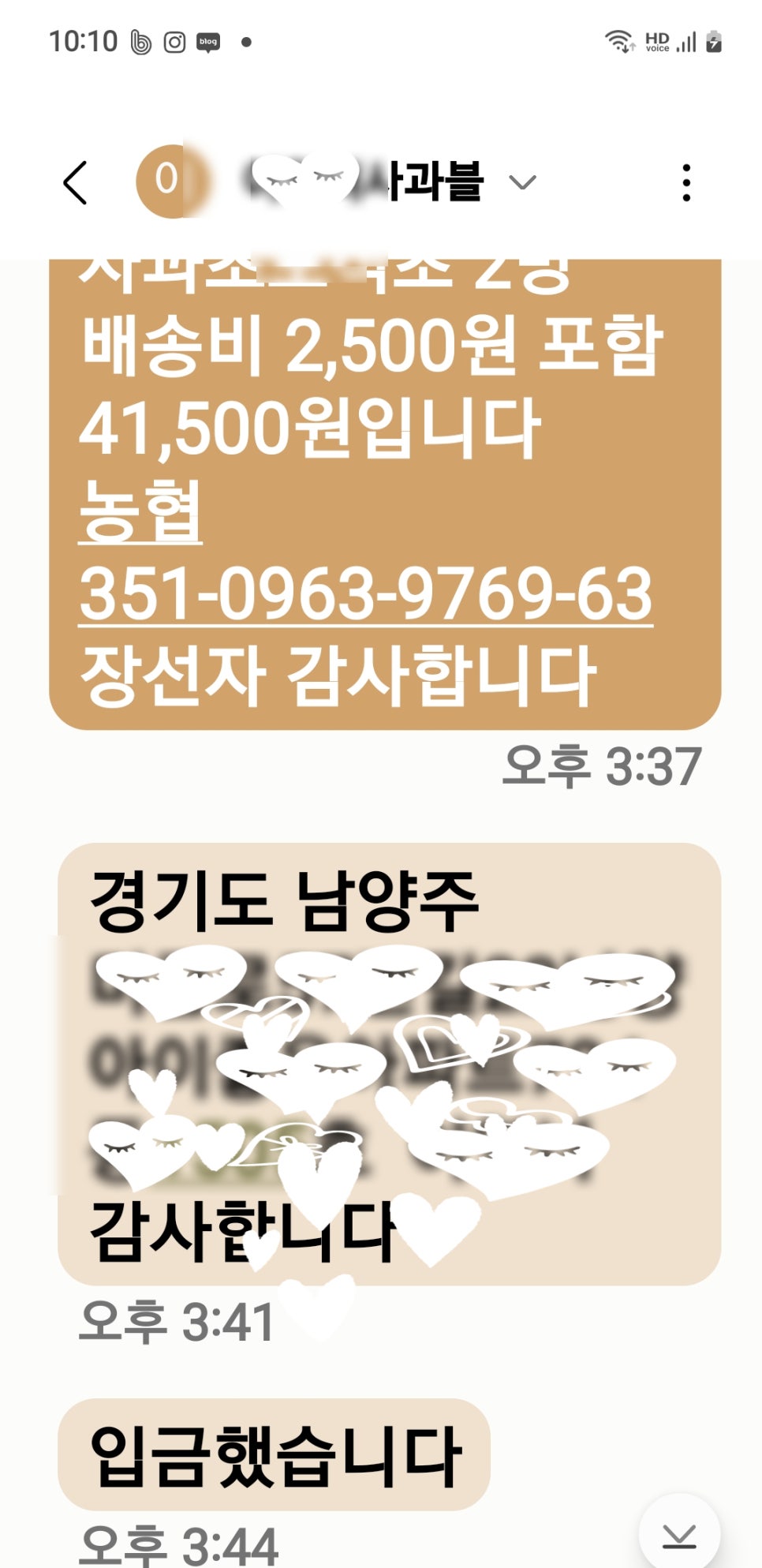 발효에 미치다 이미지