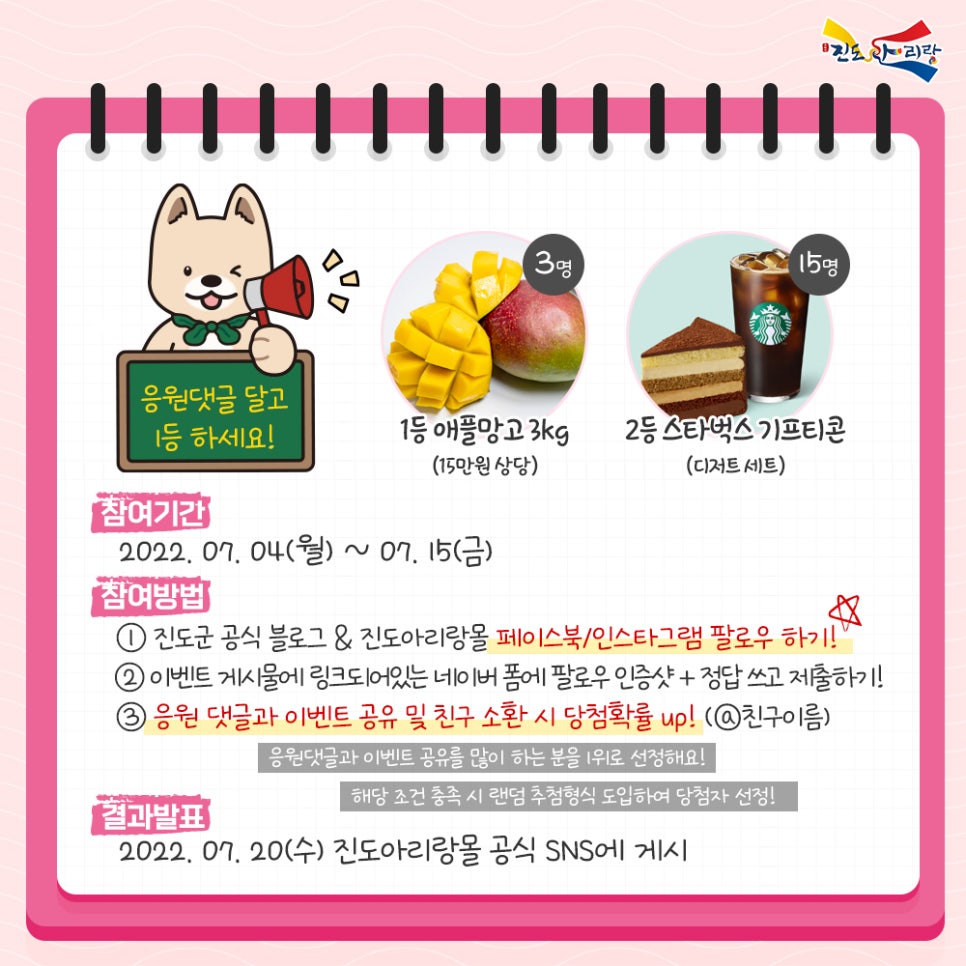 아리랑이벤트 이미지