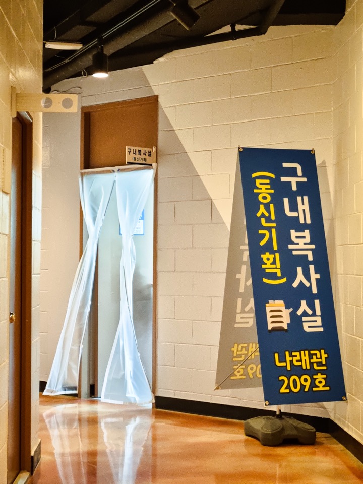 구내복사실 이미지