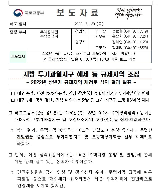 소갈딱지 이미지