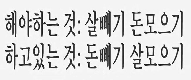 돼지방앗간 이미지