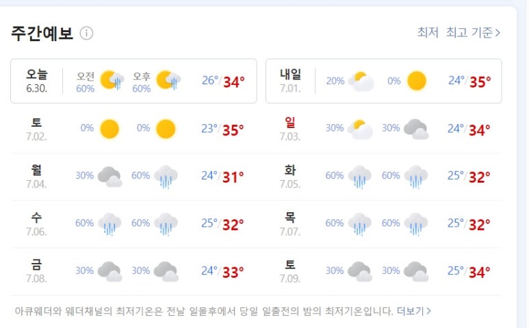 미스터강카워시 이미지