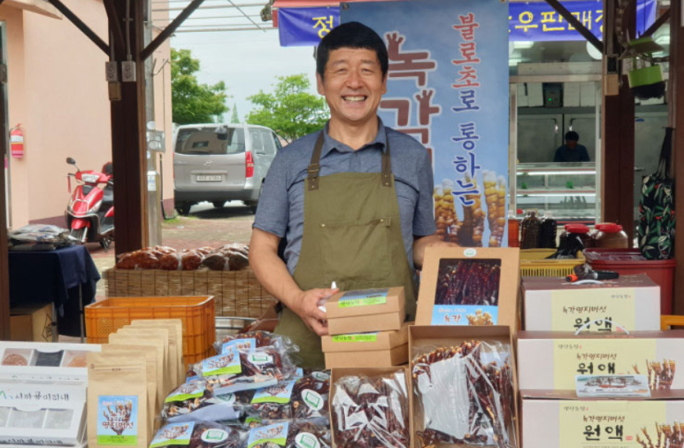 만년상회 이미지