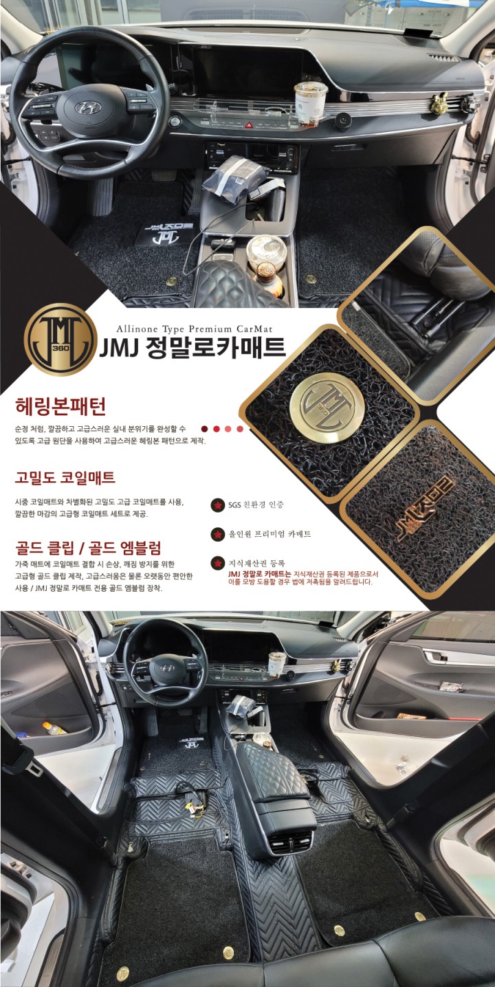 북진성카 이미지