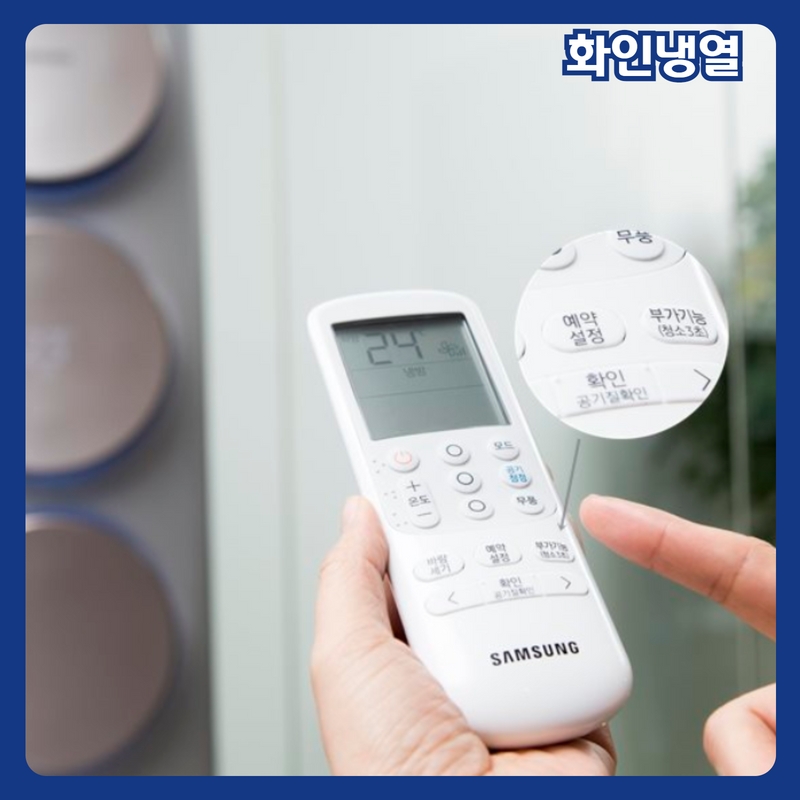 화인냉열 이미지