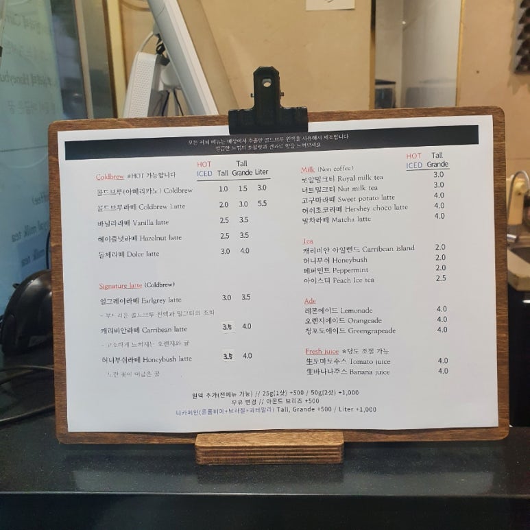 아이사커피 이미지