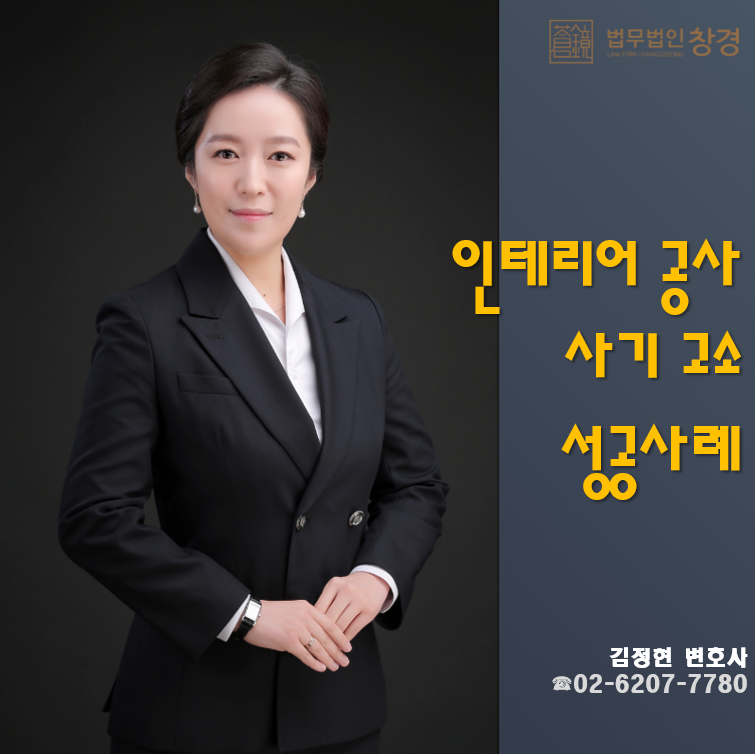 김정현인테리어&디자인 이미지