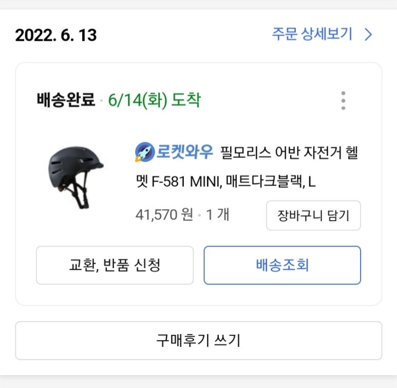 맥스용품 이미지