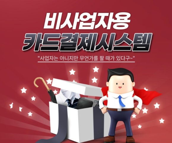 오케이정보통신 이미지
