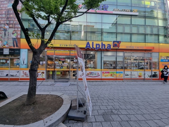 세종서관 이미지
