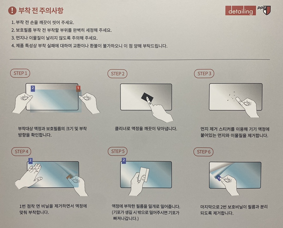 오토앤 주식회사 이미지