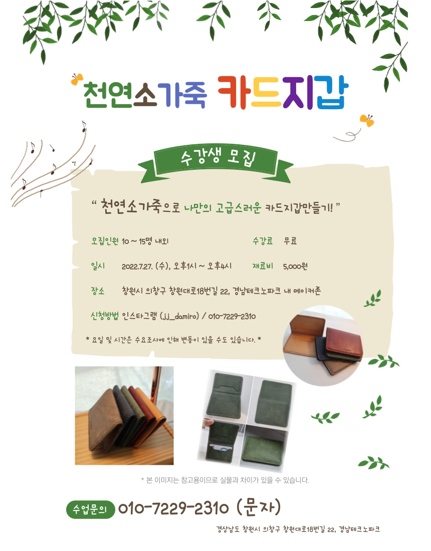 찐다미로 이미지