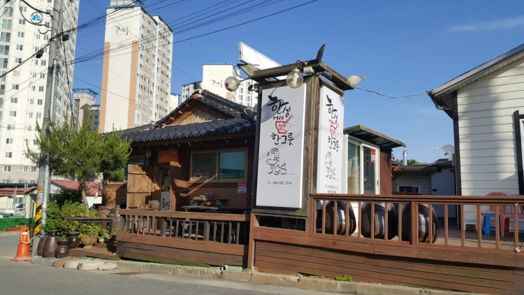 한짬뽕 이미지