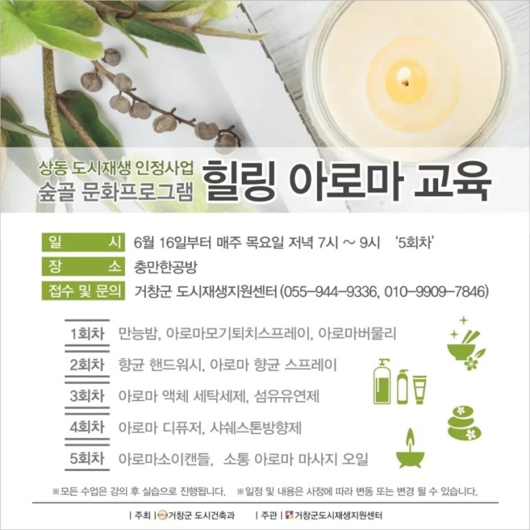 충만한공방 이미지