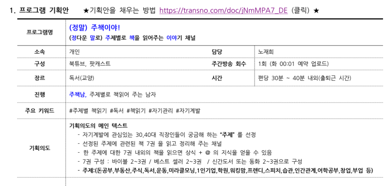 오디어리 이미지